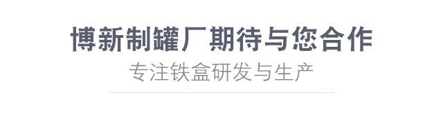 博新