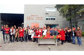 全程員工合影 全程員工合影
