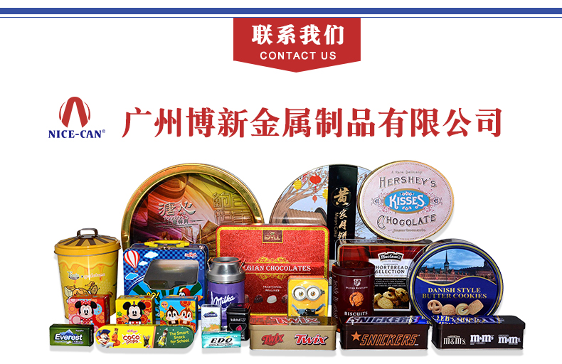 馬口鐵煙灰缸-金屬煙灰缸 馬口鐵煙灰缸-金屬煙灰缸